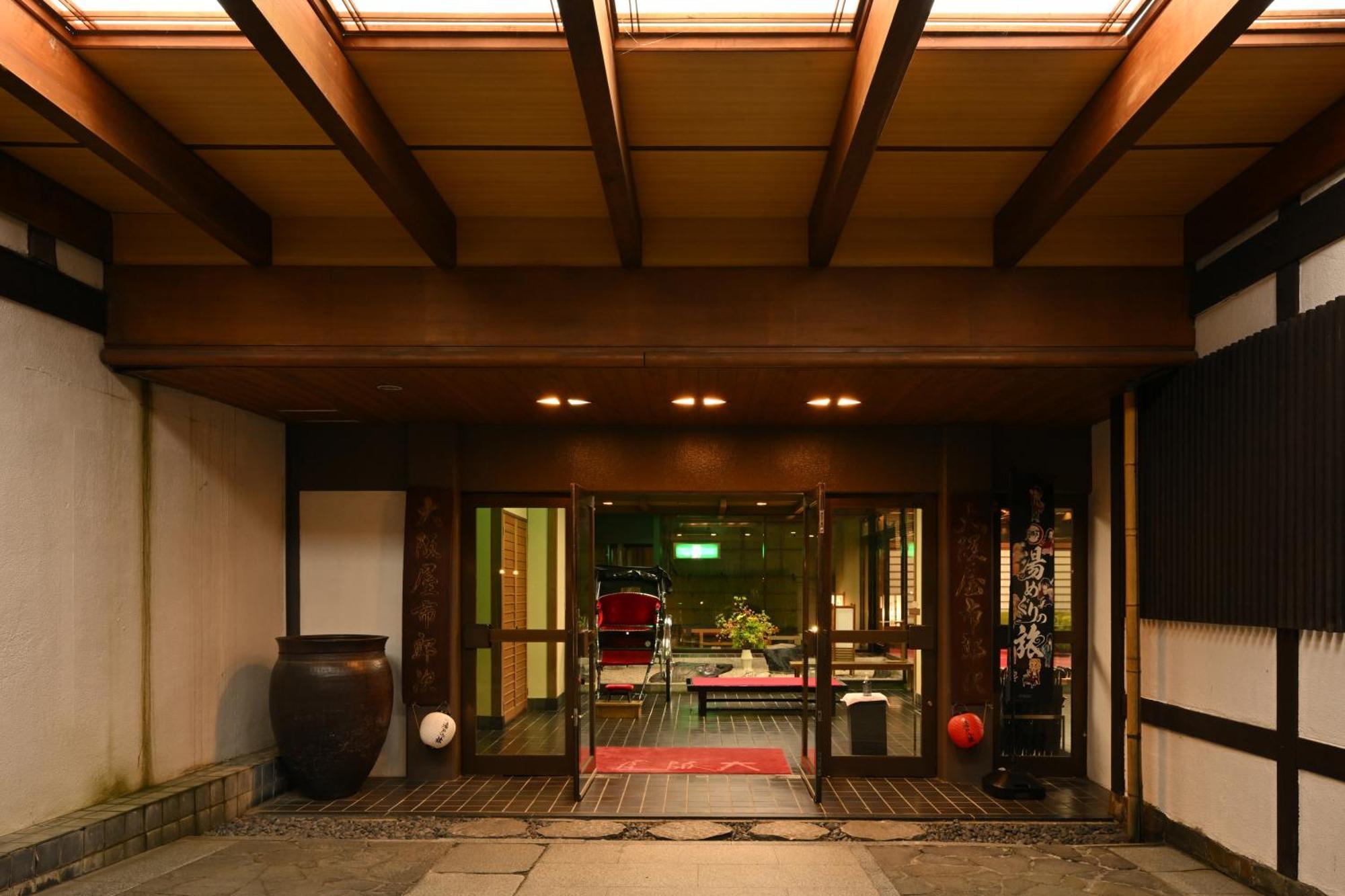 Osakaya Ryokan Kusatsu  Buitenkant foto